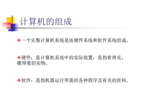 計算機軟硬件系統與新能源技術開發的融合創新