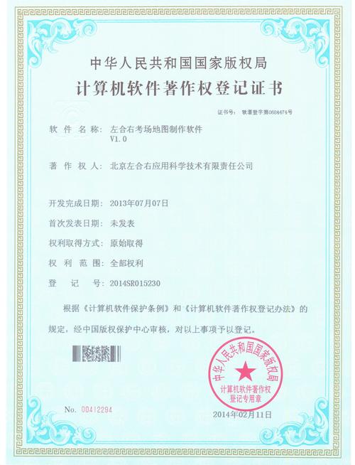 賦能未來 以技術(shù)創(chuàng)新驅(qū)動(dòng)新能源發(fā)展