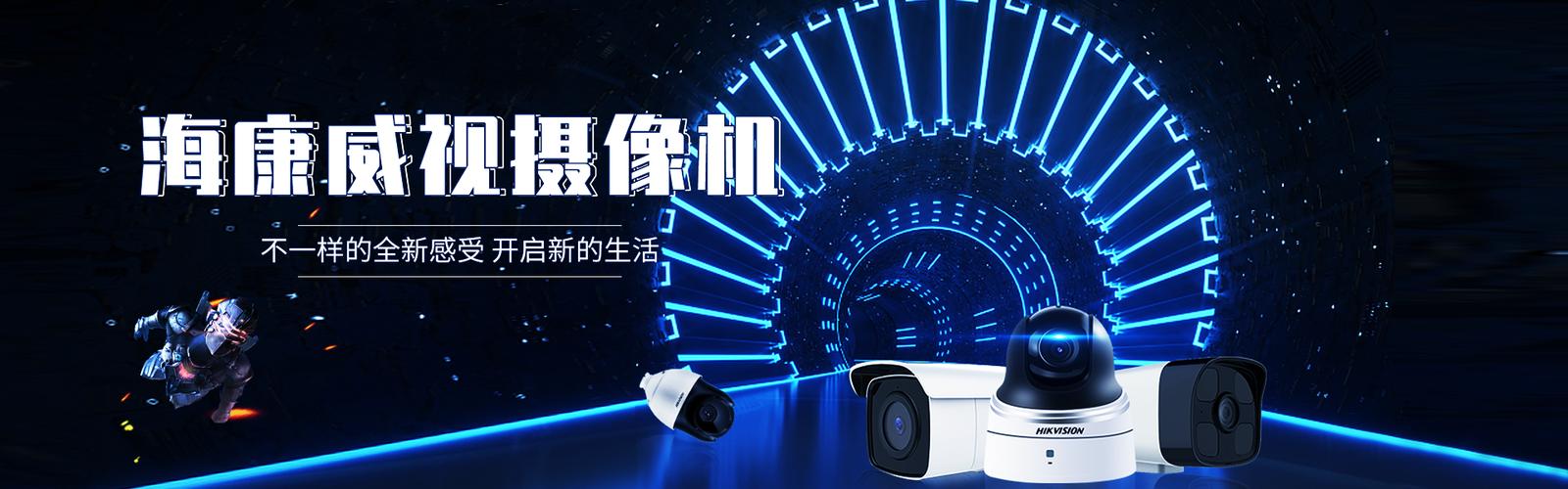 哈爾濱潤霖盛電子工程