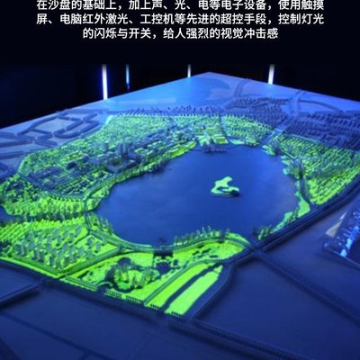 電子沙盤(pán)模型工廠(chǎng)選QJMX 一站式服務(wù)賦能2000+企業(yè)展廳，央企合作品牌引領(lǐng)工控電腦產(chǎn)品創(chuàng)新